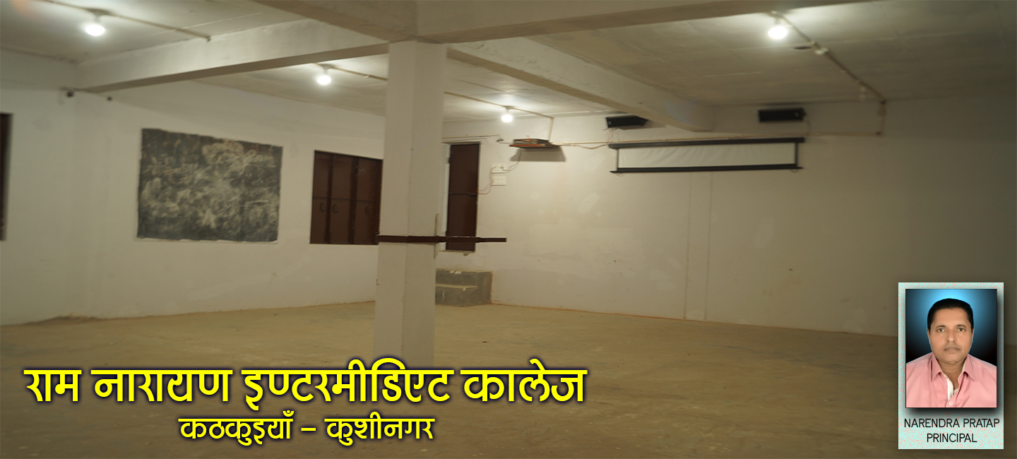 https://www.ramnarayanintermediatecollege.in/uploads/slider/12.jpg